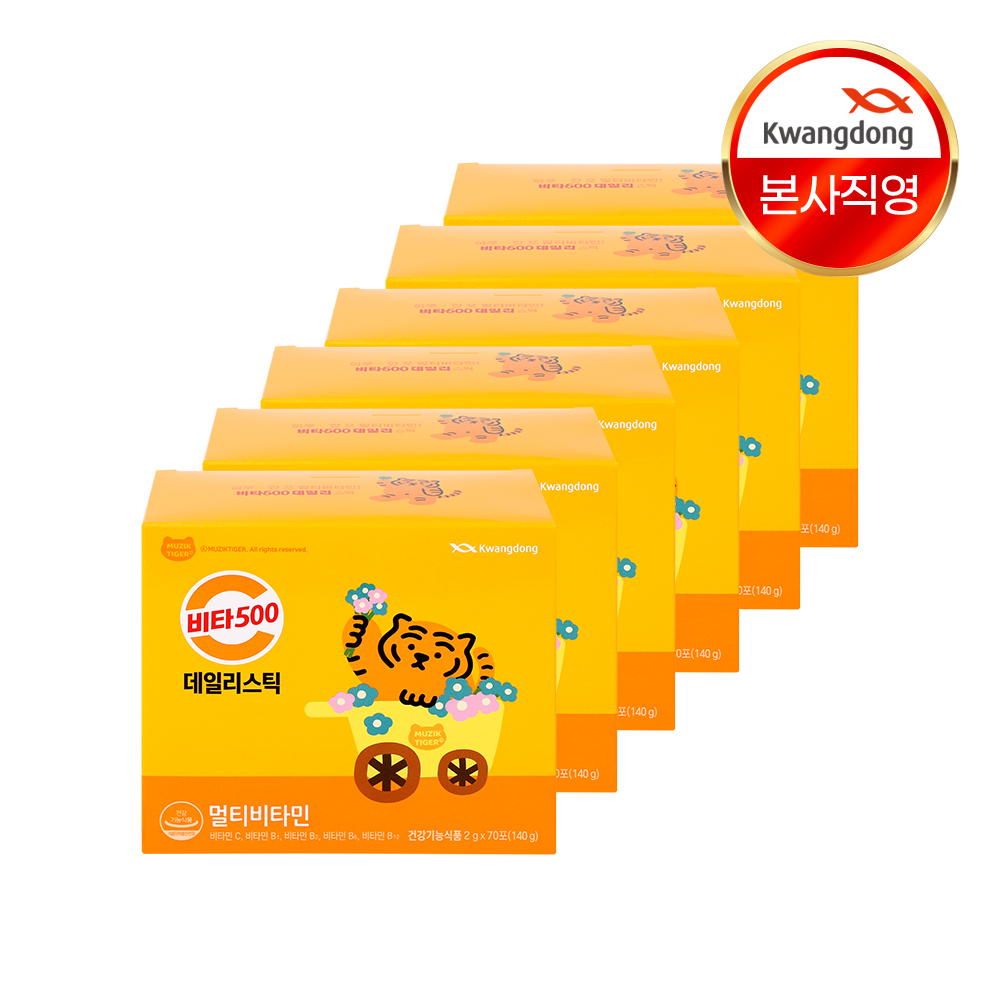 광동 비타500 데일리스틱 멀티비타민 B12 활력 비타민 70포, 6개 - 메인 이미지
