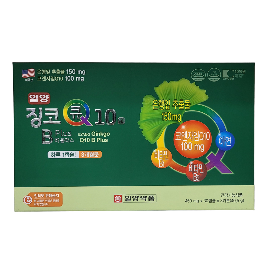 일양 징코큐텐 비플러스 90캡슐 3개월분 코앤자임 코엔자임 Q10 은행잎 추출물 - 상세 이미지 2