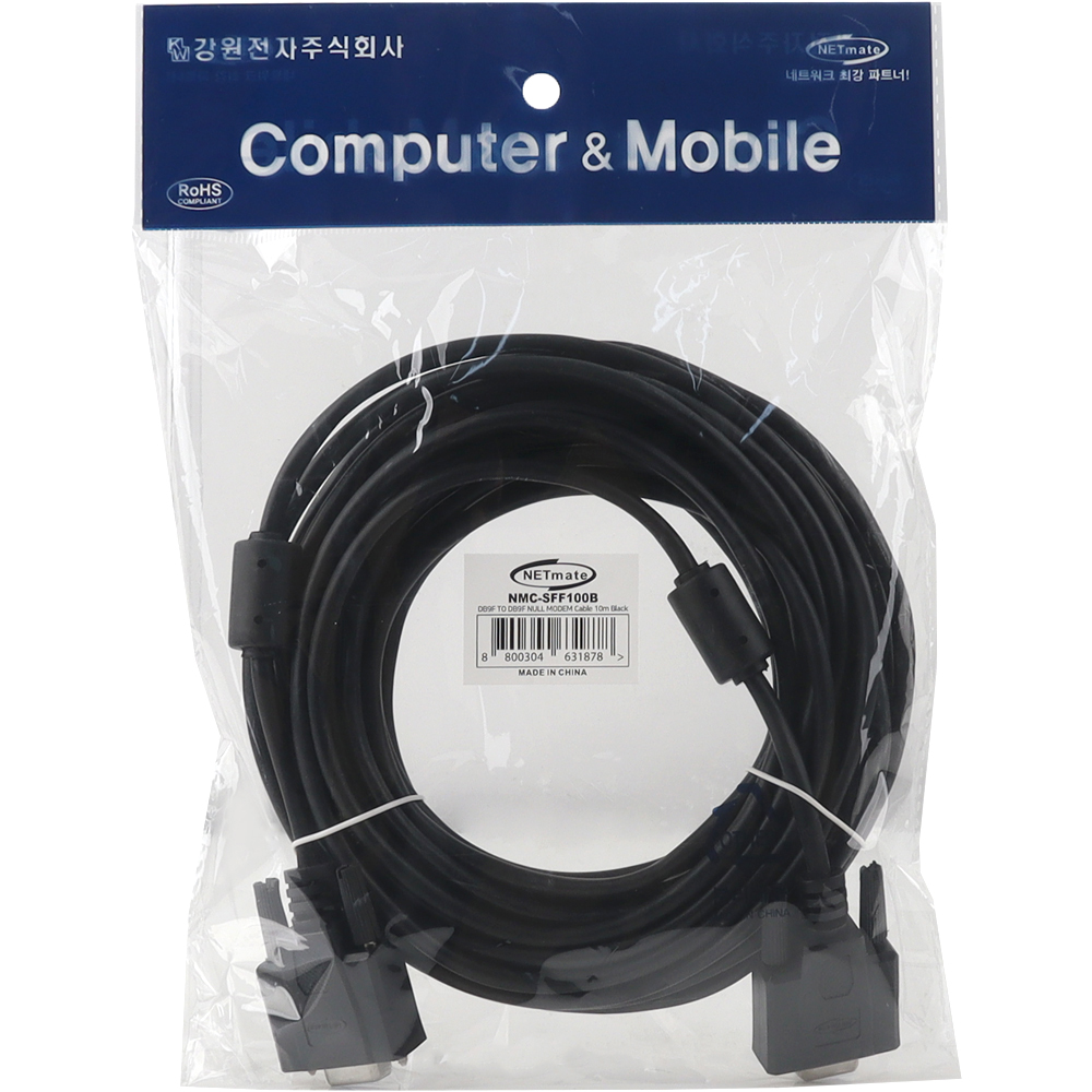 강원전자 넷메이트 9핀 F/F NULL MODEM 케이블 10m (블랙) NMC-SFF100B - 상세 이미지 4