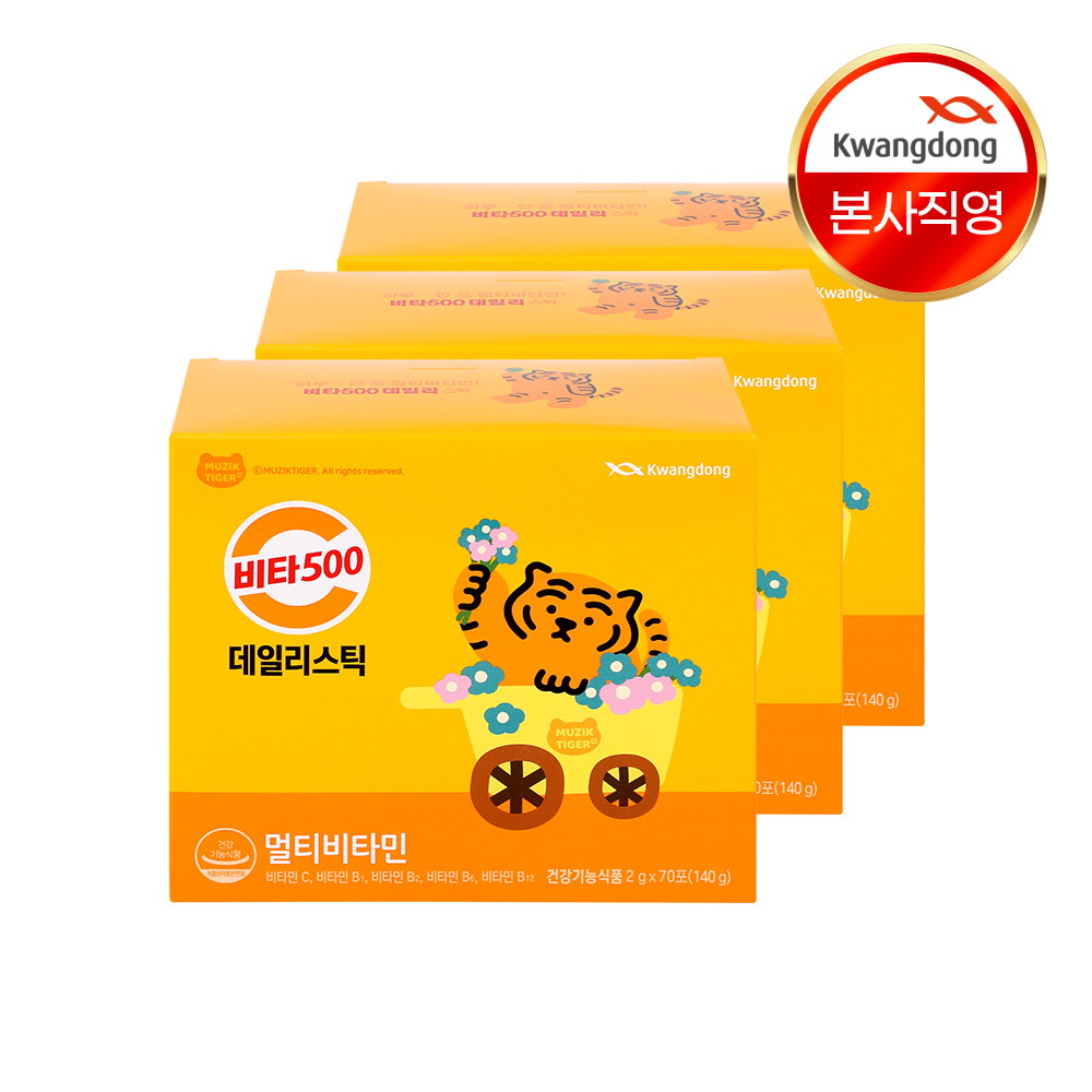 [수능선물추천] 광동 비타500 데일리스틱 멀티비타민 B12 활력 비타민 70포, 3개 - 상품 이미지