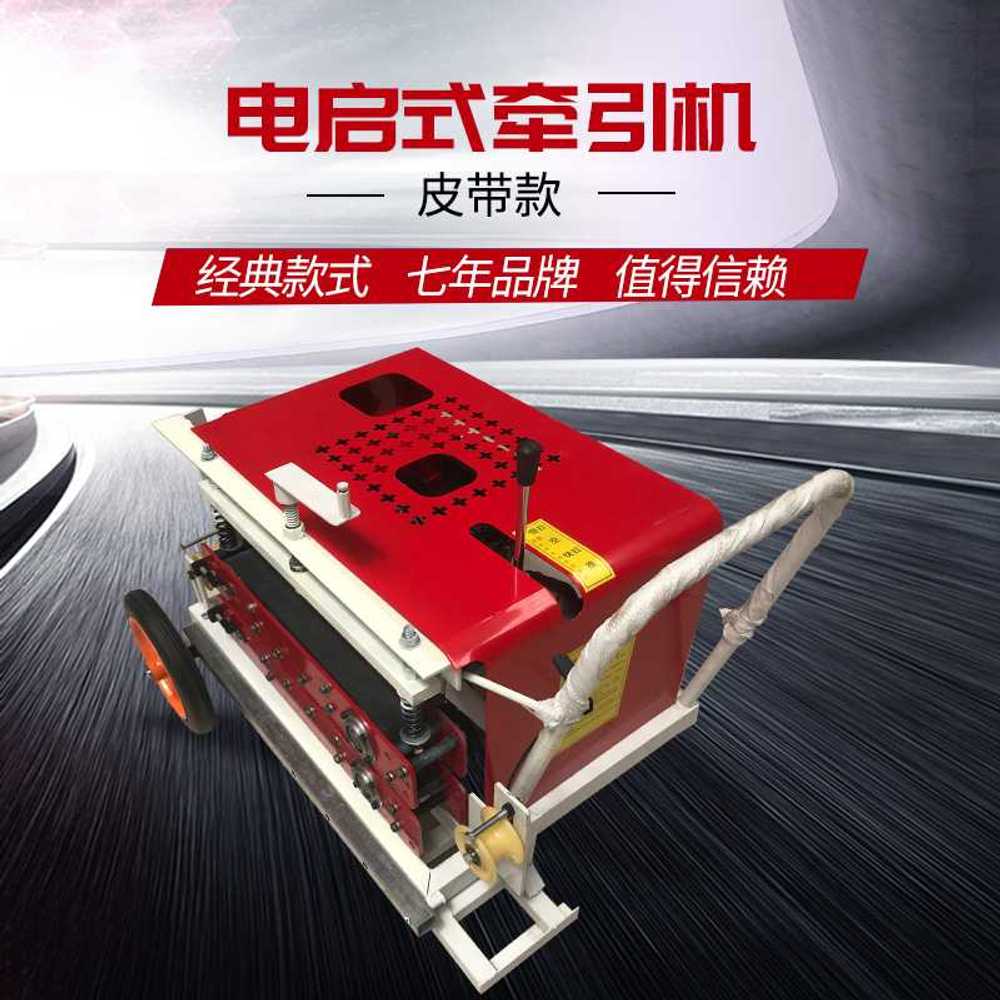 광케이블 견인기 와이어 포설기 풀링기 풀러 크롤러 수동 벨트형 7.5P - 상세 이미지 3