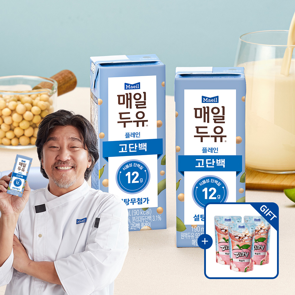 매일두유 고단백 플레인 저당두유 190ml 24팩 [+피크닉 에이드 230ml 3팩 증정] - 상품 이미지