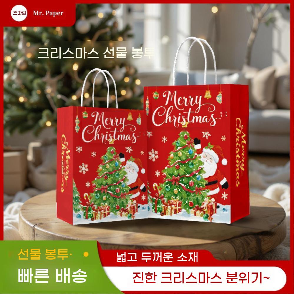 크리스마스 종이백 쇼핑백 종이가방 성탄절 포장 손잡이 선물백 50매 100매 - 상세 이미지 4