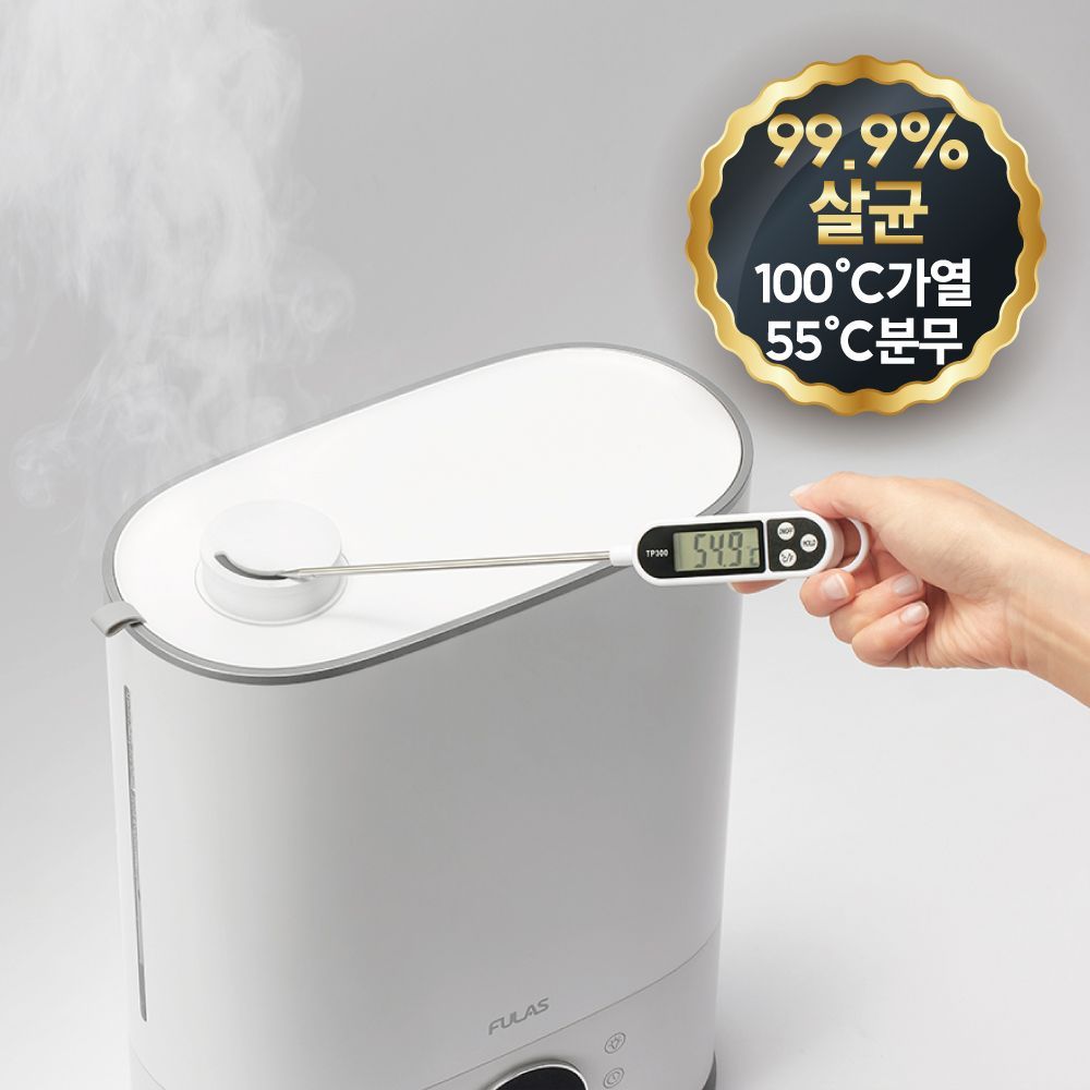 풀라스 100도 가열 아기 신생아 대용량 복합식 가습기 복합가습기