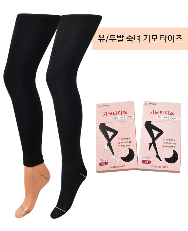 부드러운 착용감 우수한 보온성 숙녀 폴리 기모 유발 무발 타이즈 - 상품 이미지
