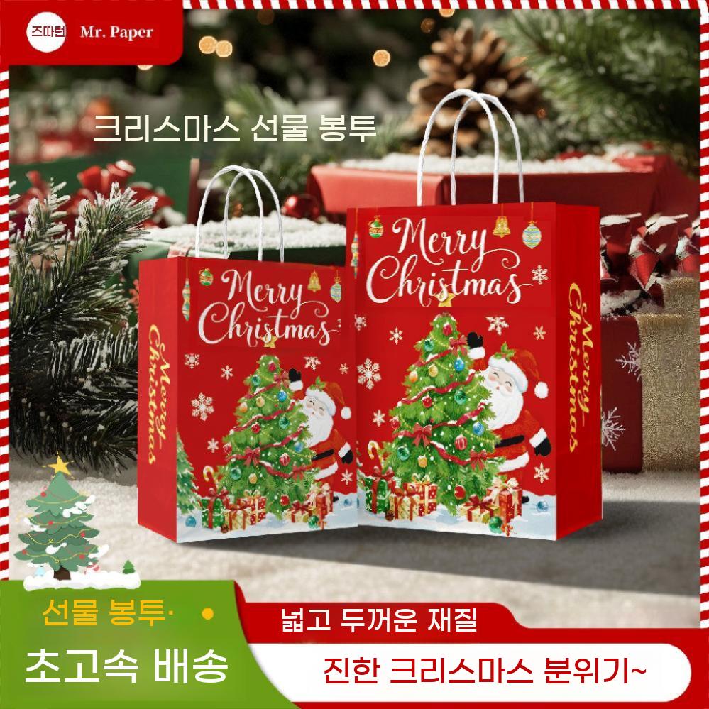 크리스마스 종이백 쇼핑백 종이가방 성탄절 포장 손잡이 선물백 50매 100매 - 상세 이미지 5