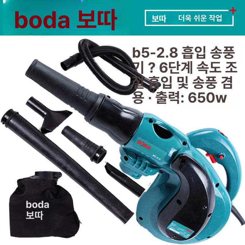 강력 먼지제거 컴퓨터 청소기 소형 대용량 에어 블로워 B6-2.8 송풍기 - 상세 이미지 3