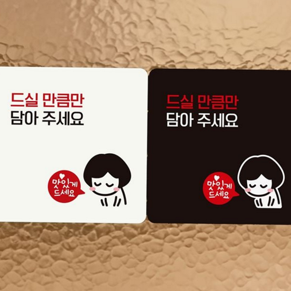 제로 음식물 쓰레기 줄이기 절감 잔반 줄이기 음식 - 상품 이미지