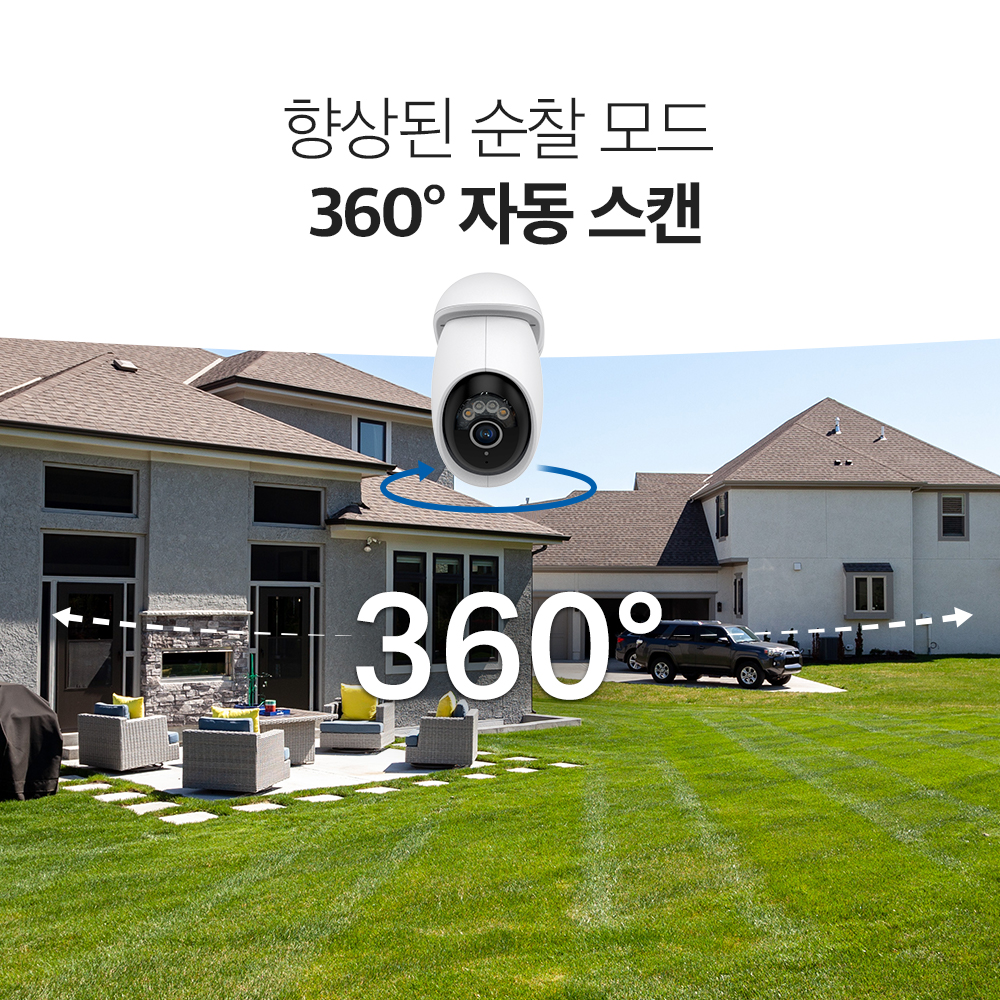 티피링크 Tapo C560WS 800만화소 실외용 초고화질 풀컬러 홈캠 실시간 카메라 스마트폰 CCTV 이미지 7