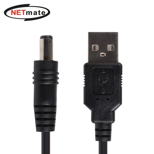 USB 전원 케이블 2m (5.5x2.5mm 24W 블랙) - 상품 이미지