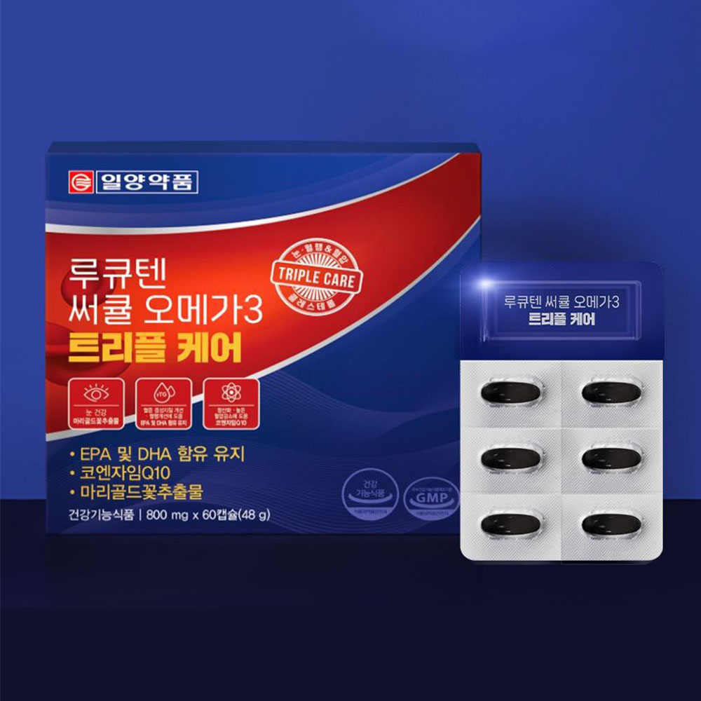 루큐텐 써큘 오메가3 60캡슐 1개월분 - 상품 이미지