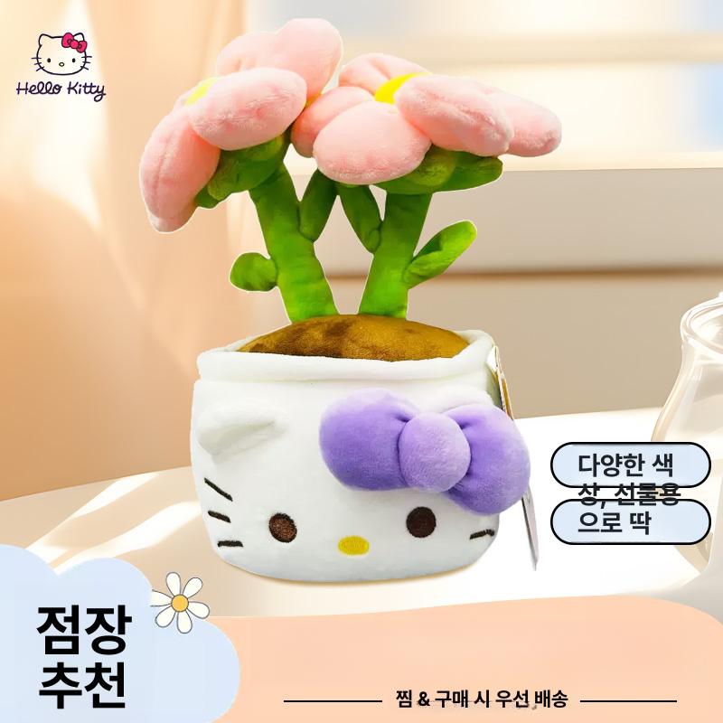 헬로키티 화분 봉제 인형 꽃 생일 선물 데스크탑 장식 인테리어 소품 산리오 거실 책상 레드 플라워 25cm - 상세 이미지 5