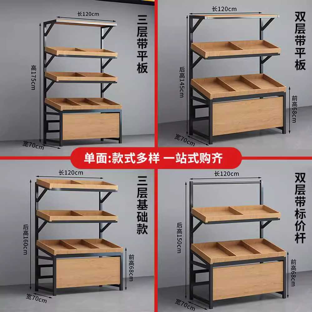 나무 진열대 디스플레이 과일 빵집 쇼케이스 디피 평면형 1단 - 상세 이미지 4