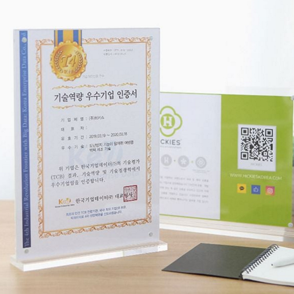 사진 a4 아크릴 액자 안내문 투명 아크릴 액자 인증서 메뉴판 - 메인 이미지