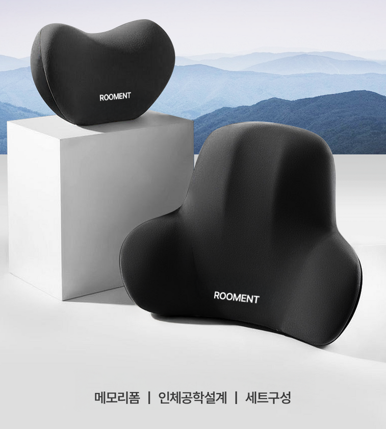 루먼트 차량용 메모리폼 목쿠션 목베개 + 허리쿠션 세트 - 상세 이미지 4