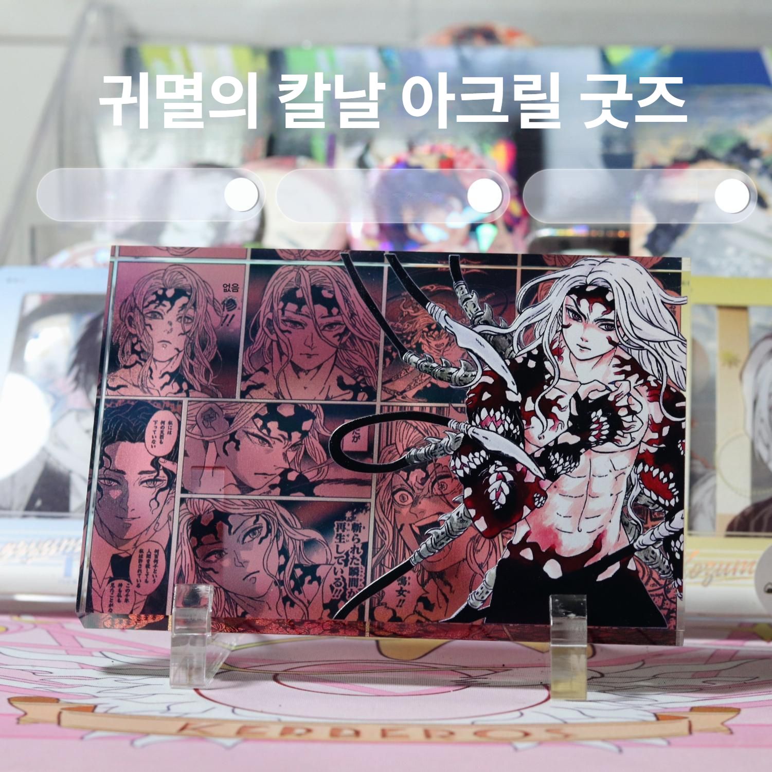 귀멸의 칼날 아크릴 블록 피규어 탄지로 젠이츠 무이치로 무잔 벽돌 애니메이션 장식 - 상품 이미지