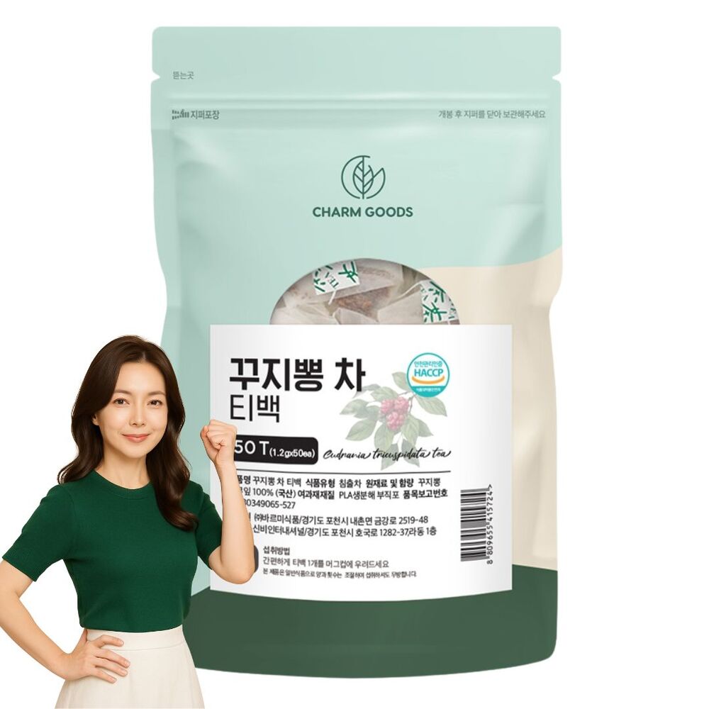 국산 구지뽕 차 티백 50T 꾸지뽕 열매 효능 - 상품 이미지