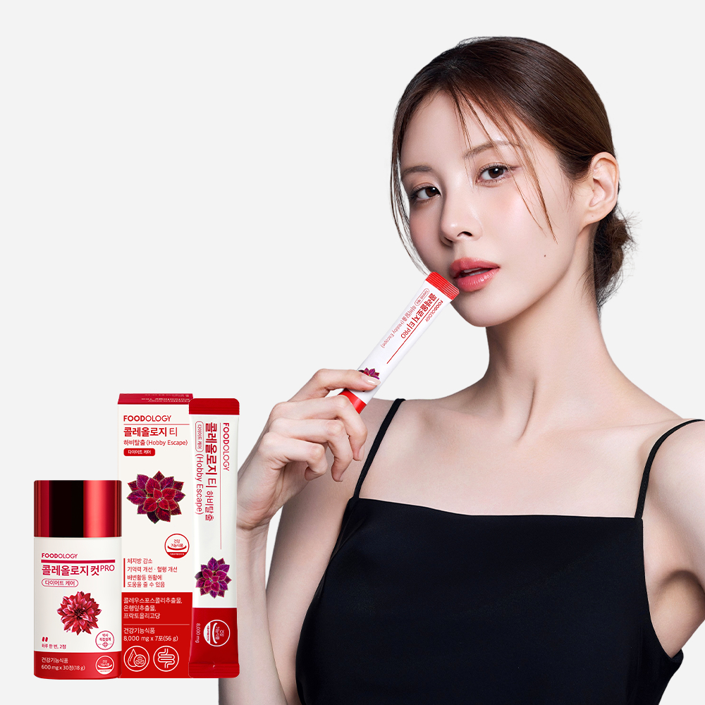 [N단독/1+1] 콜레올로지컷 프로 30정+콜레올로지티 7포 서현 빨간통... 맛있게 먹은 솔직 후기 - 대표 이미지