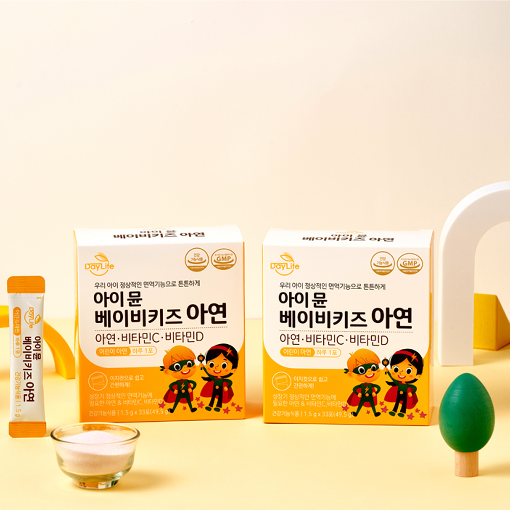 데이라이프 아이뮨 베이비 키즈 아연 면역 면역력 아기 유아 어린이 초등학생 영양제 3+1개 - 상세 이미지 3