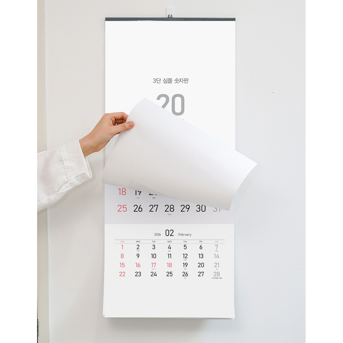 2026년 벽걸이달력 3단 3개월 큰글씨 음력 사무실 병원 인테리어 벽달력 월캘린더 이미지 6