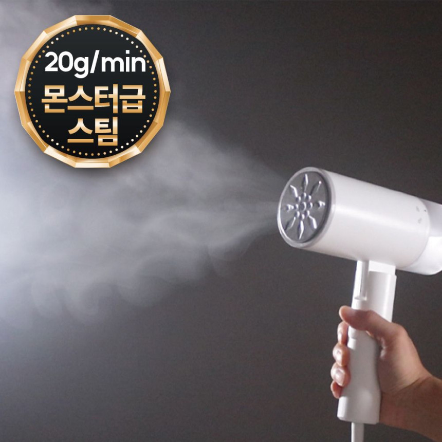 [7만대 돌파/백화점 입점풀라스 5초 예열 접이식 여행용 휴대용 핸디 스팀다리미 사진 4