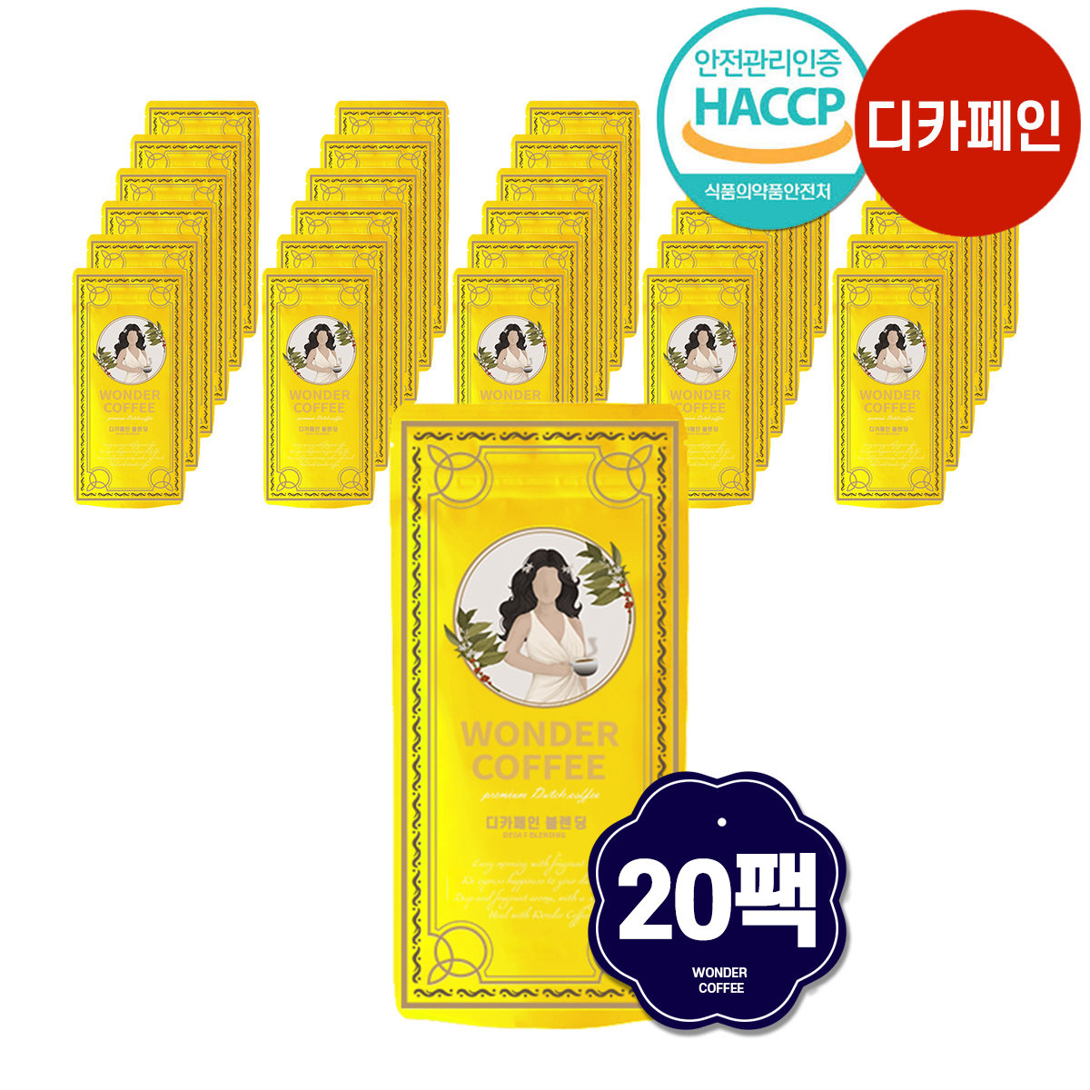 (이벤트) 원더 더치커피 디카페인 블렌딩 20팩/40팩 콜드브루 아라비카 커피원액 (30ml) - 상세 이미지 2