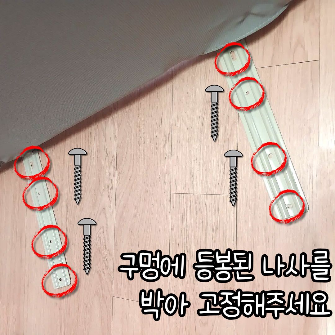 휴대용 침대가드 여행용 안전가드 낙상방지 난간 펜스 안전바 80cm