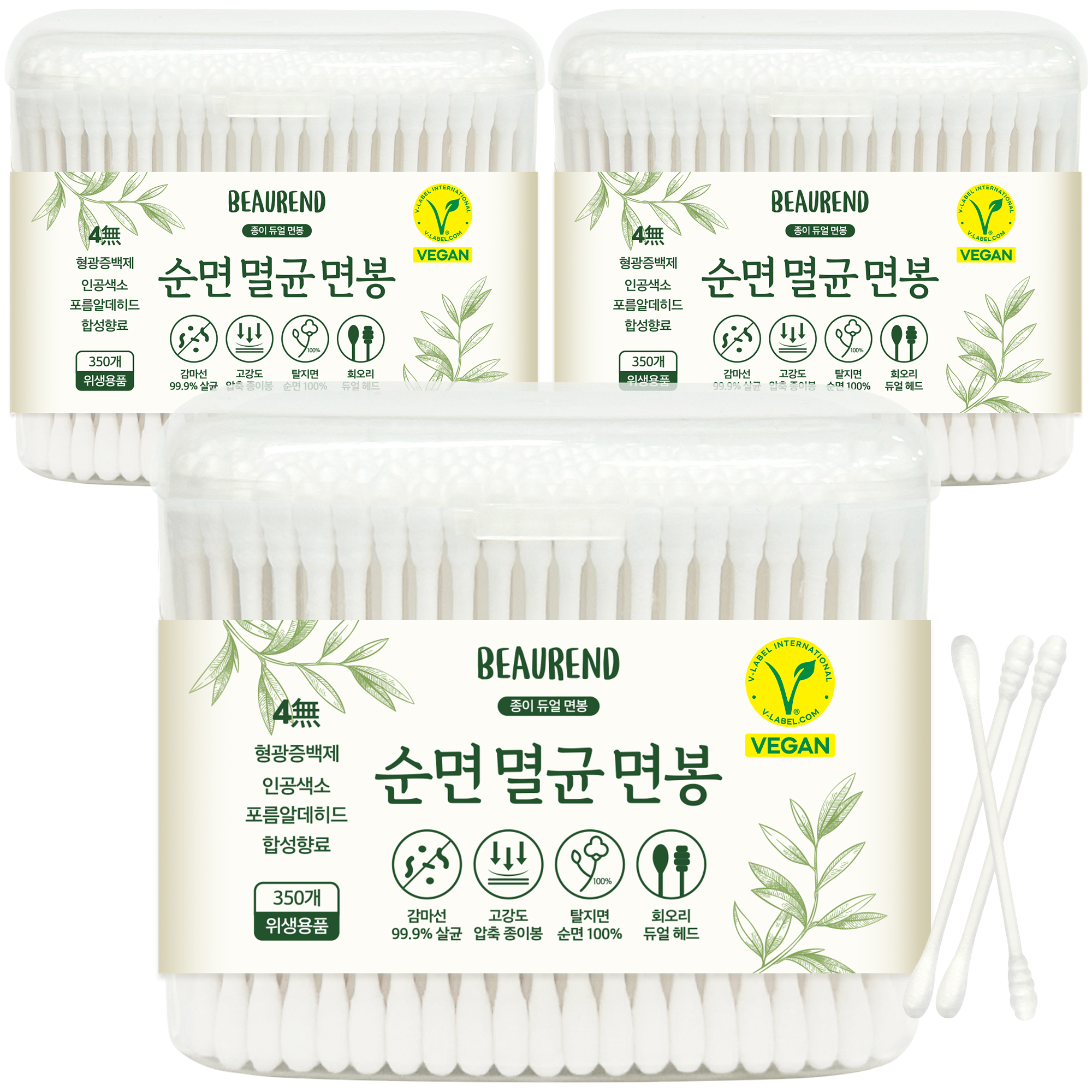 뷰렌드 비건 순면 멸균 종이 면봉 2000개 이미지 3