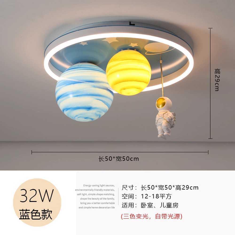 아이방 조명 우주인 LED 무드등 수면등 침실 인테리어 A - 상세 이미지 5