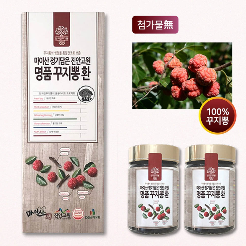 야생 꾸지뽕 구찌뽕 구찌봉 꾸지뽕 열매 나무 잎 환 먹는방법 국산 - 상세 이미지 5