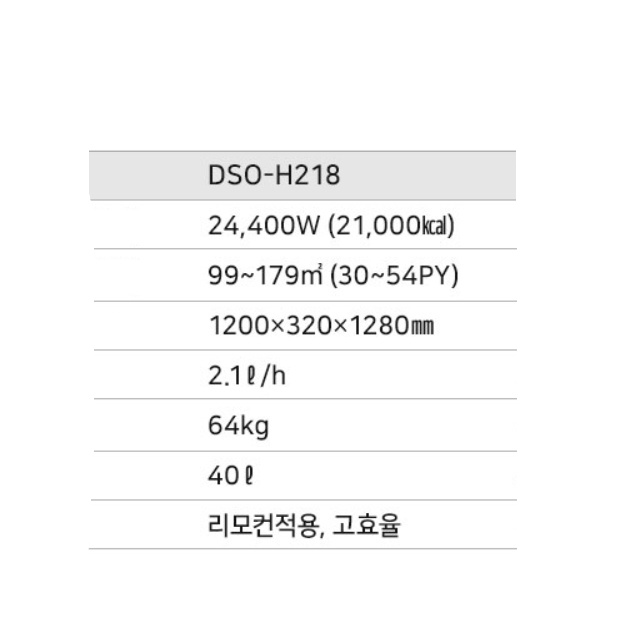 50평형 등유돈풍기 건설현장 대형난로 복사열 원적외선히터 이미지 8