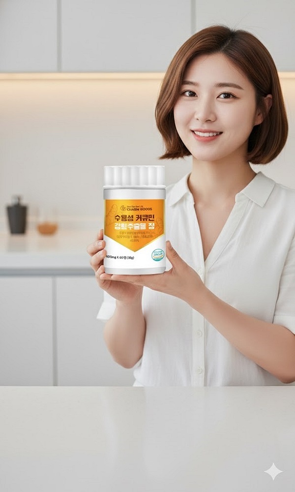 해썹 수용성 커큐민 강황 추출물 600mg 60정 - 메인 이미지