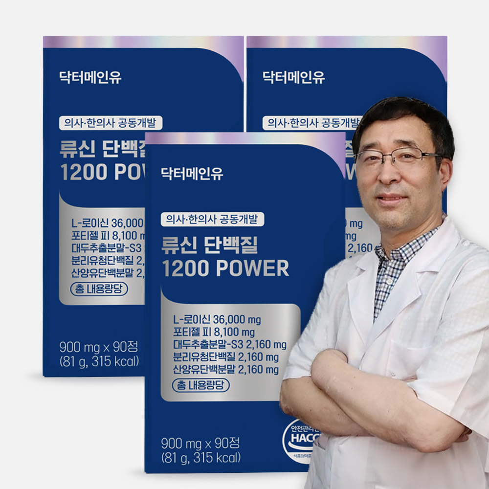 닥터메인유 류신 단백질 1200 타블렛 분리유청 산양유 노인 3개월분 90정, 3개 - 상품 이미지