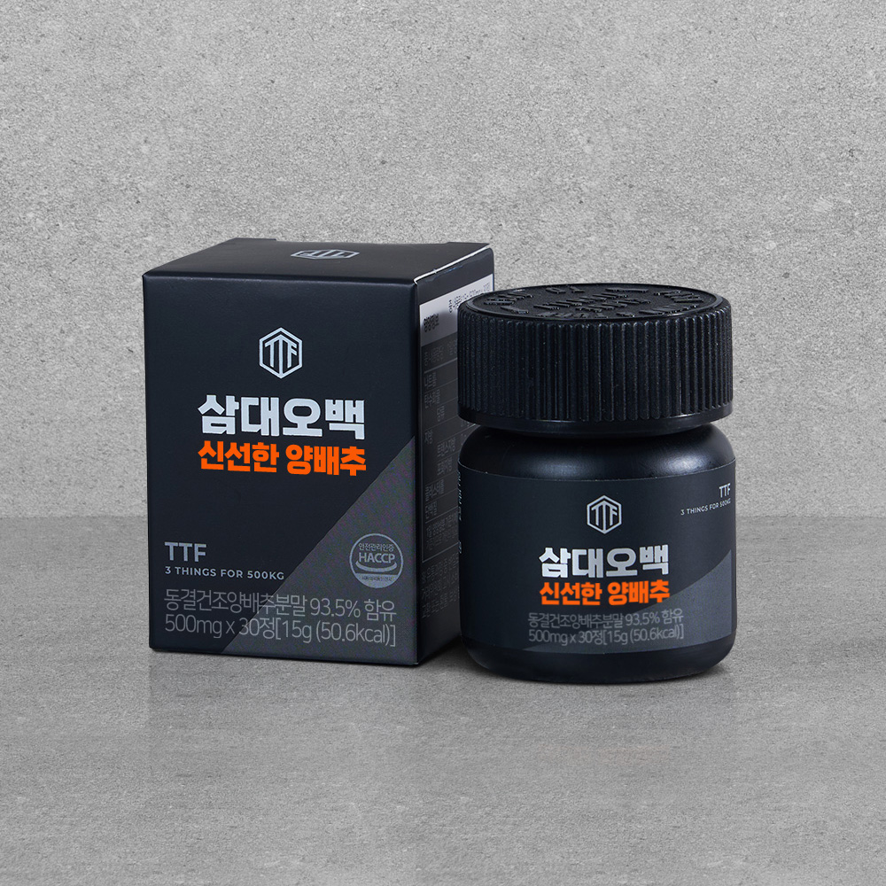 검은색 박스와 검은색 병 용기가 나란히 놓여 있는 패키지 상세 모습