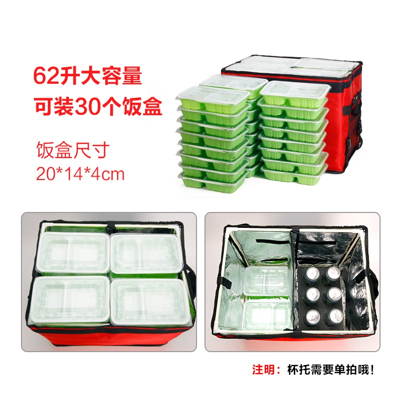 보온 배달 도시락가방 피크닉 가방 파우치 도시락 소풍 도시락통 보온백 예쁜 보냉 30리터 블랙 박스 1개 - 상세 이미지 4