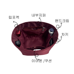 미두  루이비통 lv tm 올인 BB 호환 이너백 방수 프리미엄 나일론 ... 솔직 후기 | 실사용자 리뷰 분석 - 상품 이미지 4