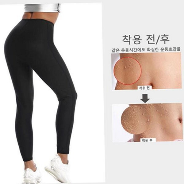 발열 여자 땀복 바지 트레이닝 여성 사우나 팬츠 9부 운동복 - 상품 이미지