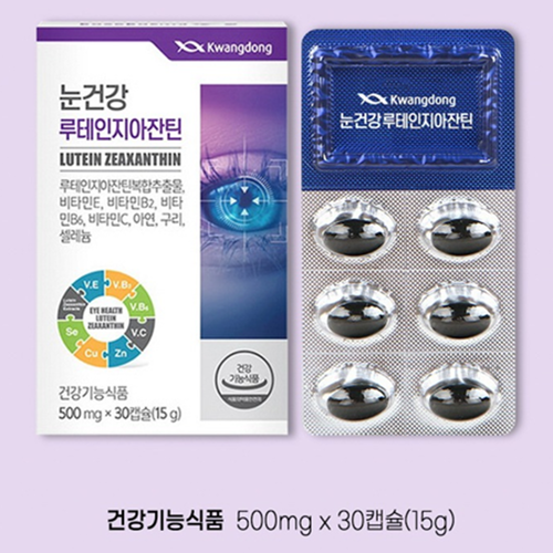 광동 프리미엄 루테인 지아잔틴 30캡슐 6박스 6개월 눈 건강 비타민 아연 구리 셀레늄 - 상세 이미지 2