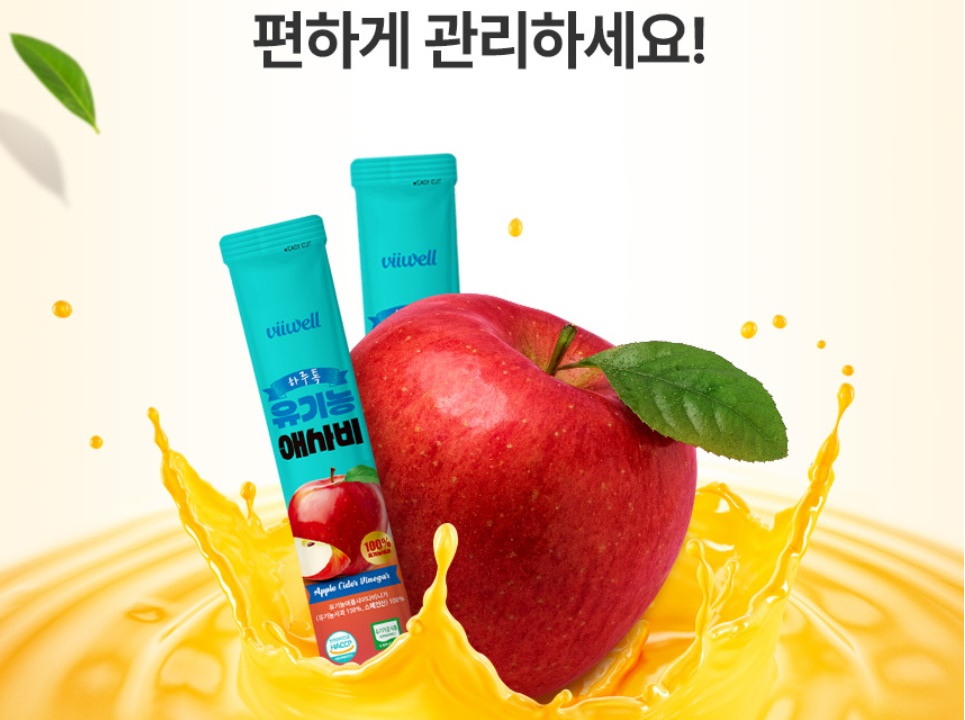 HACCP 사과초모식초 애사비 20ml 14포 이미지 6