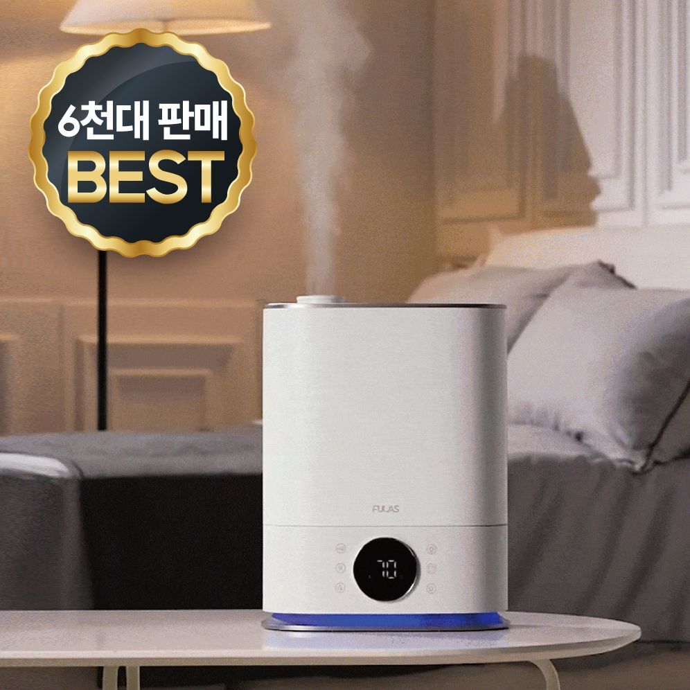 풀라스 100도 가열 아기 신생아 대용량 복합식 가습기 복합가습기