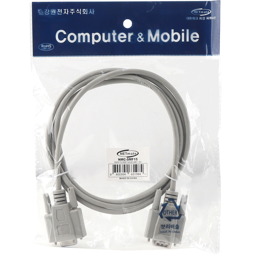 강원전자 넷메이트 9핀 연장 M/F 케이블 1.5m NMC-SMF15 - 상세 이미지 4