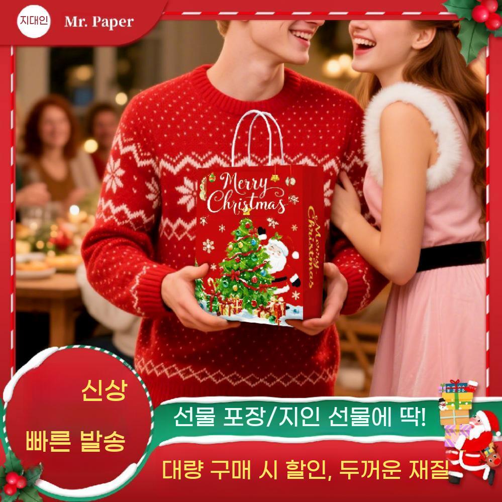 크리스마스 종이백 쇼핑백 종이가방 성탄절 포장 손잡이 선물백 50매 100매 - 상세 이미지 3