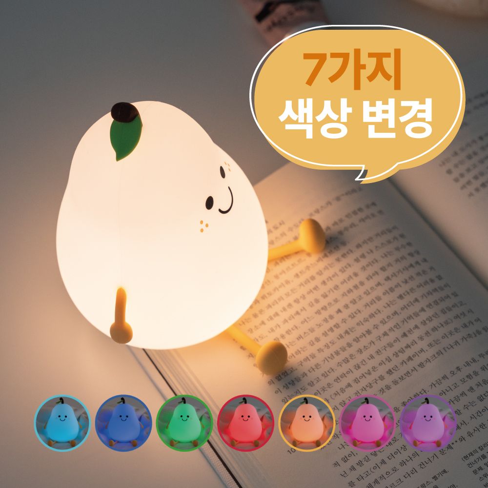 [2만대돌파/백화점입점]풀라스 led 터치 수면 무선 침실 무드등 아이방 인테리어 충전식 미니 조명 아기 신생아 수유등 수면등 취침등 어린이 아이 초등 여아 생일 새해 집들이 선물