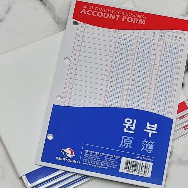 근영사 4공 장부바인더용 리필 속지-원장(원부) 5권 - 상품 이미지