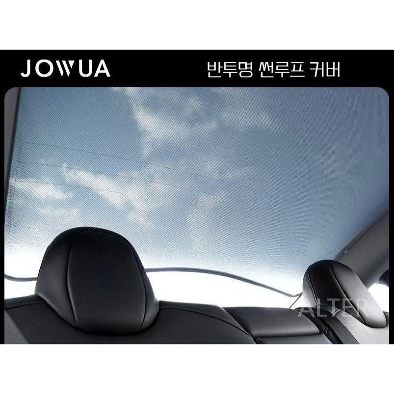 JOWUA 테슬라 모델 Y 주니퍼 반투명 선루프 커버 차양 차단 온도 - 상품 이미지
