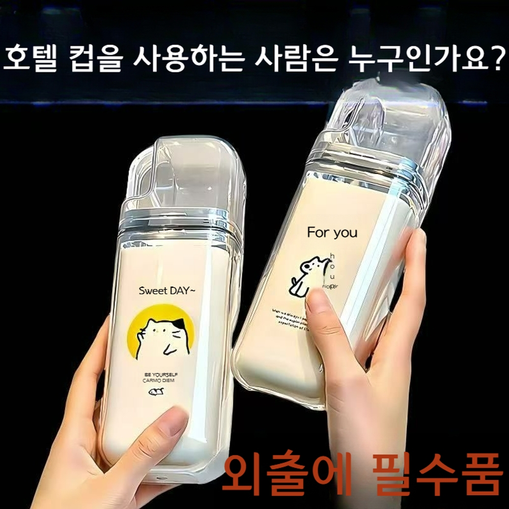 3인 가족 여행용 칫솔컵 세트 - 상품 이미지