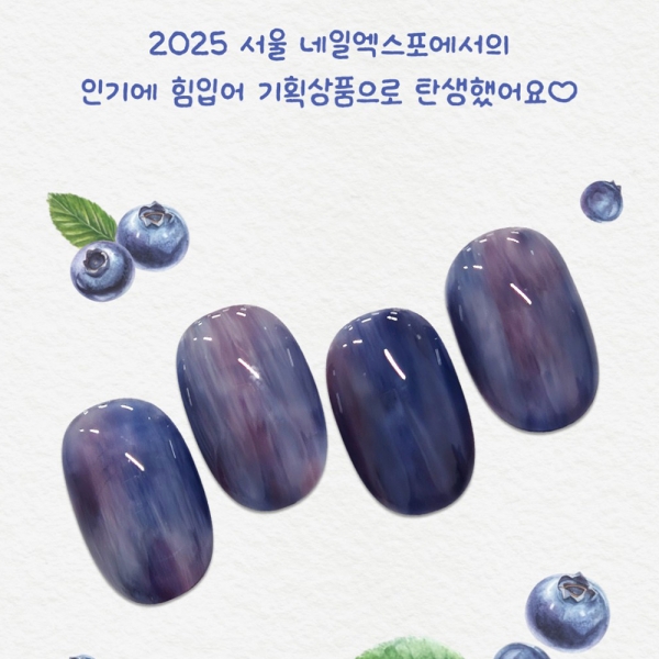 마요 블루베리 4종 세트 - 상세 이미지 4