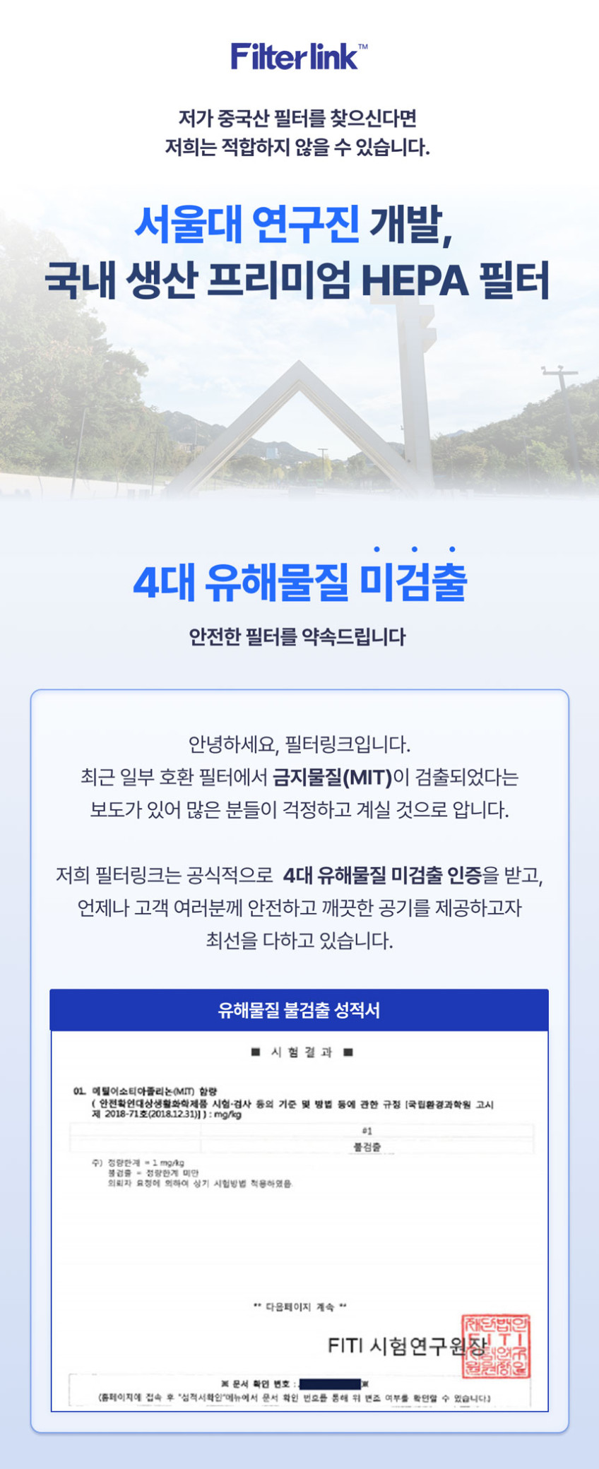 LG 공기청정기 필터 퓨리케어 360 펫 국내산 퍼펙트 케어 1개 판매처 상세 정보 이미지 1