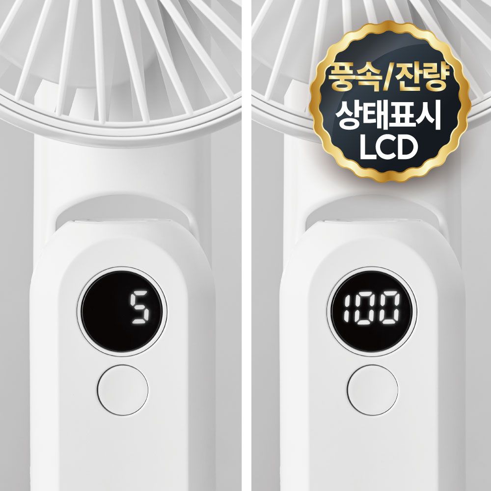 풀라스 5단 휴대용 선풍기 폴더블 대용량 FL-PF4000