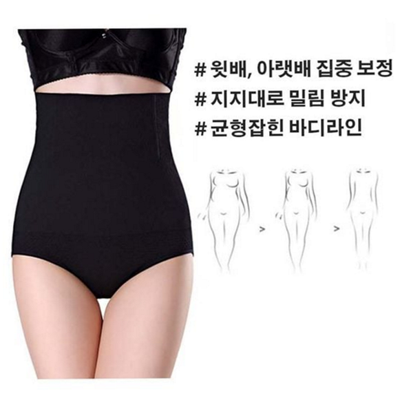 하이 여성 보정 속옷 심리스 여성 보정 거들 에스라인 복부 - 상품 이미지